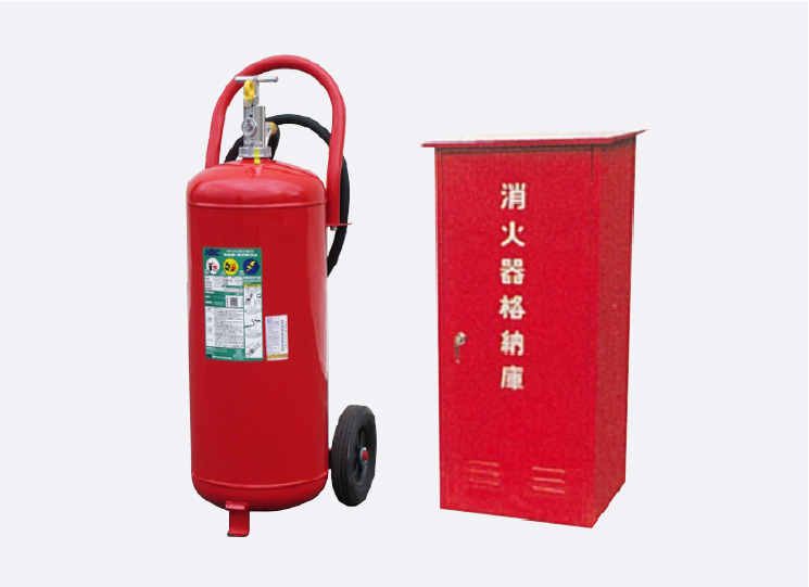 大型粉末ABC消火器PAN‐50WXe (蓄圧式)／格納箱付きセット