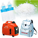 自主防災資器材